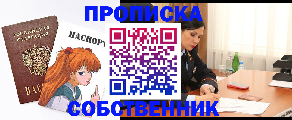 временная регистрация адрес в Чувашии