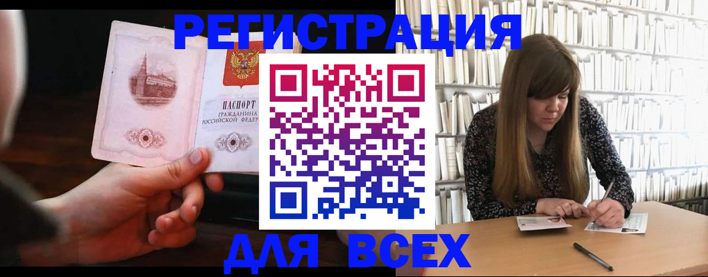 временная регистрация гарантия в Чувашии